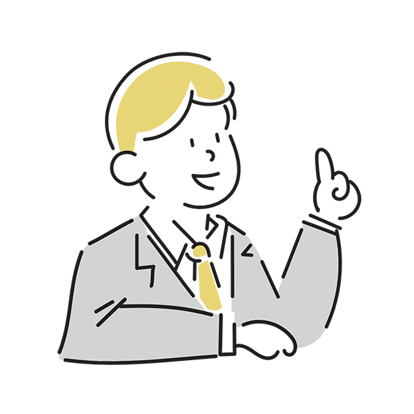 ポイント!